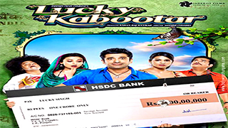 Lucky Kabootar